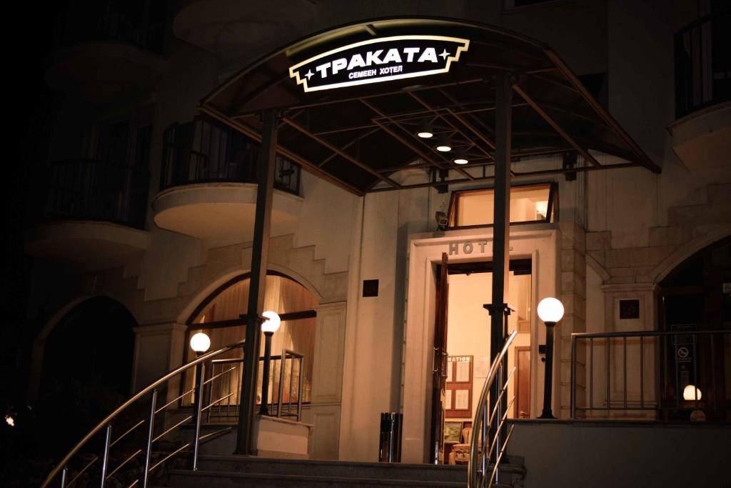 Hotel Trakata — Hotel in Varna