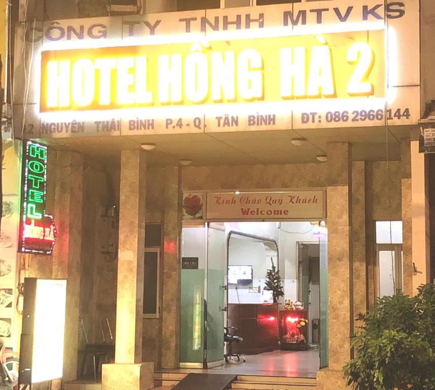 Khách sạn Hồng Hà 2