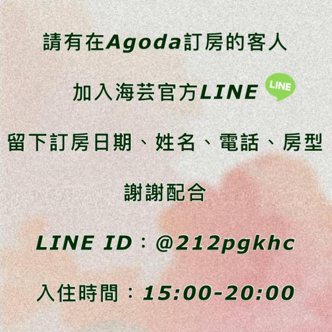 Hiinn B&B, Chua-lien