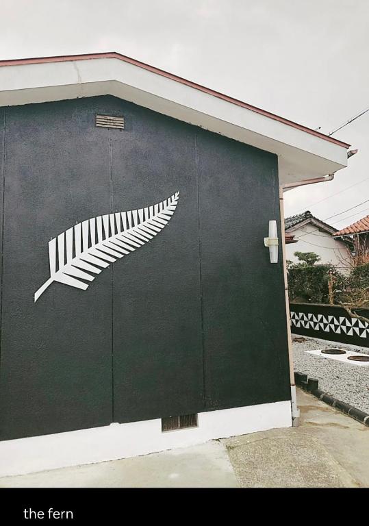 Da Fern — Hotel in Yonago