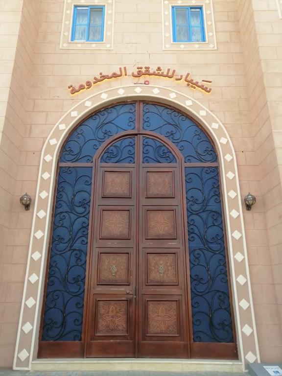 سيبار للشقق المخدومة Sippar Serviced Apartments, Hotat bani tamim