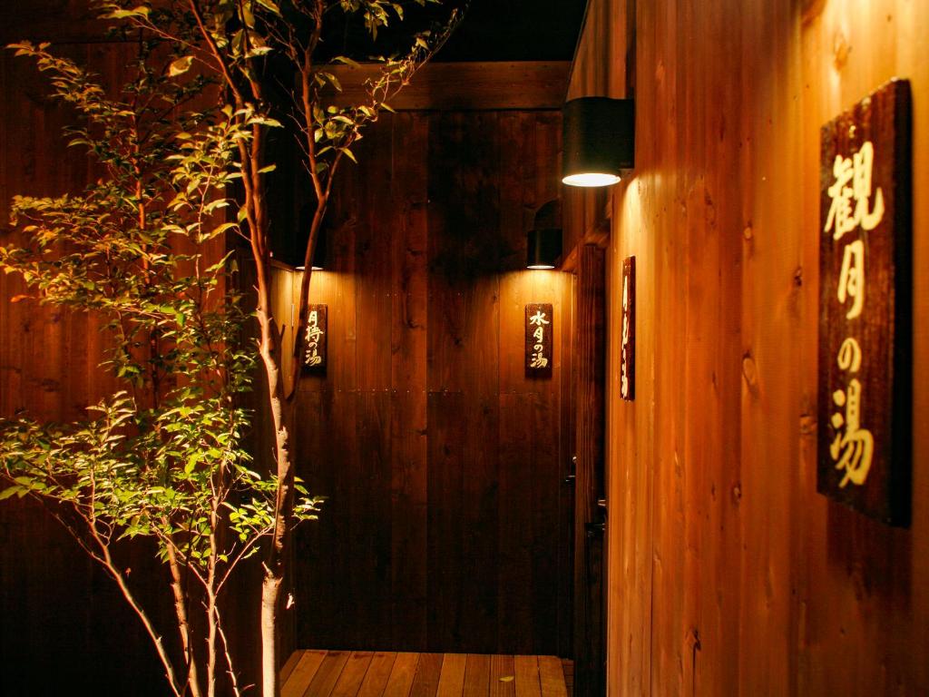 Open air bath
