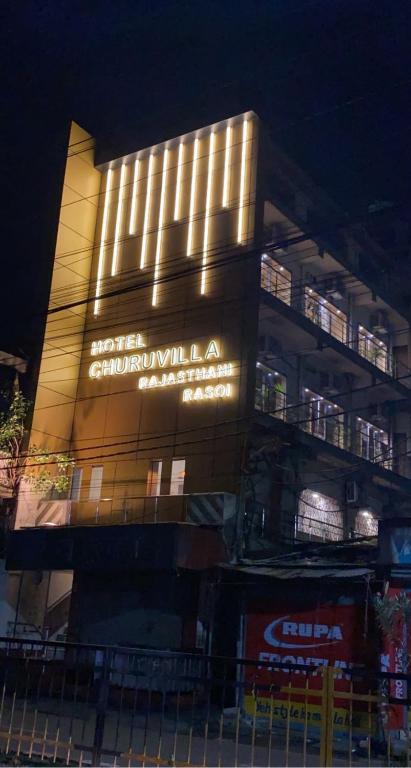 Hotel Churuvilla photo