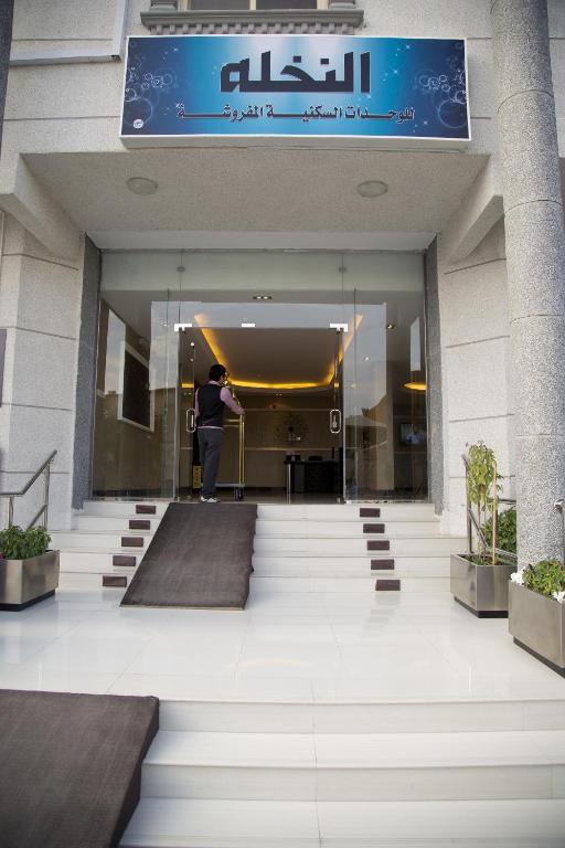 Al Nakhlah Furnished Units photo