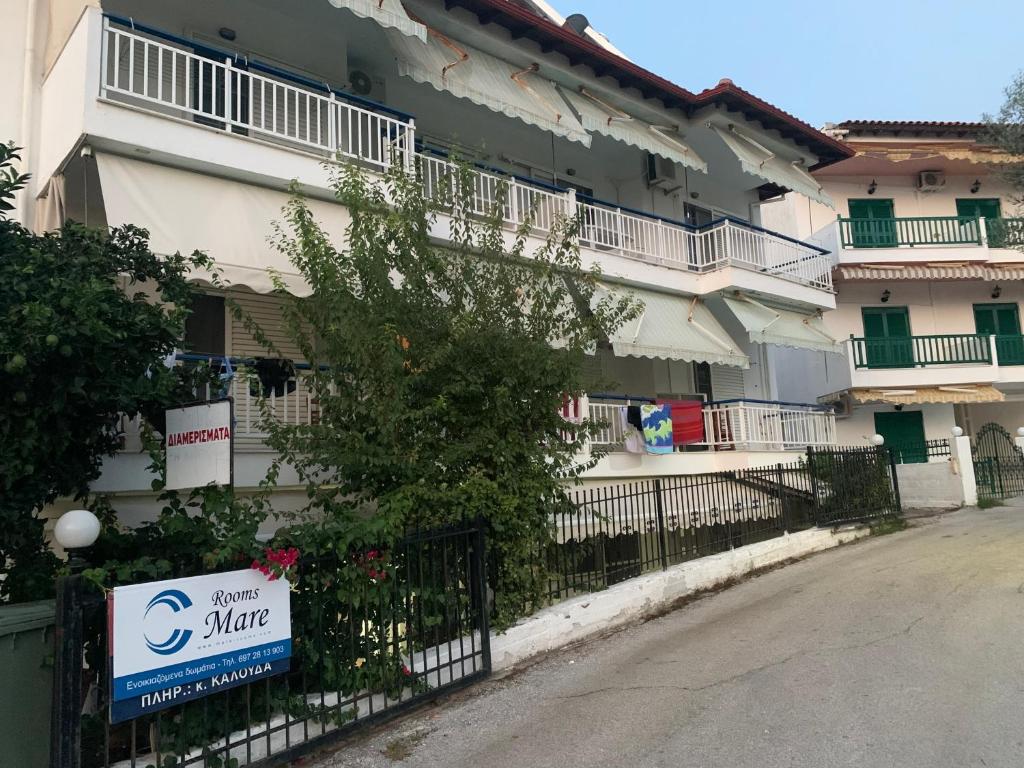 Mare - Rooms, Agia Paraskevi