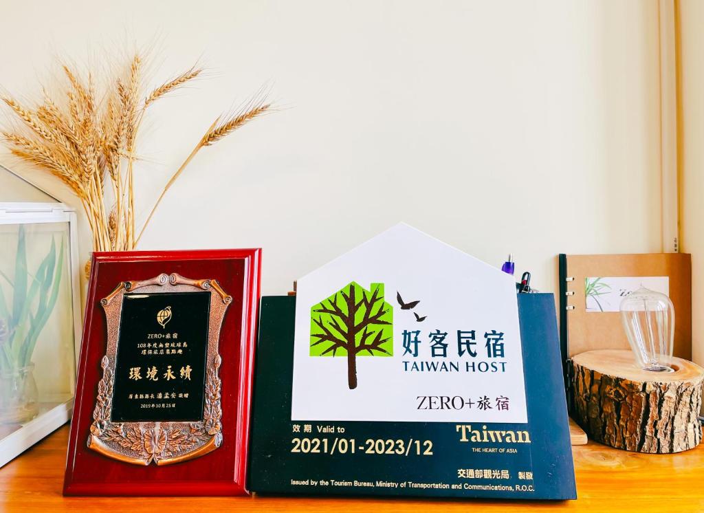 Zeroplus旅宿 渡假包棟villa 호텔 이미지 2