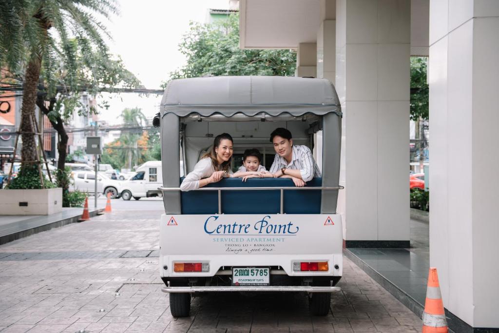 المنظر الخارجي