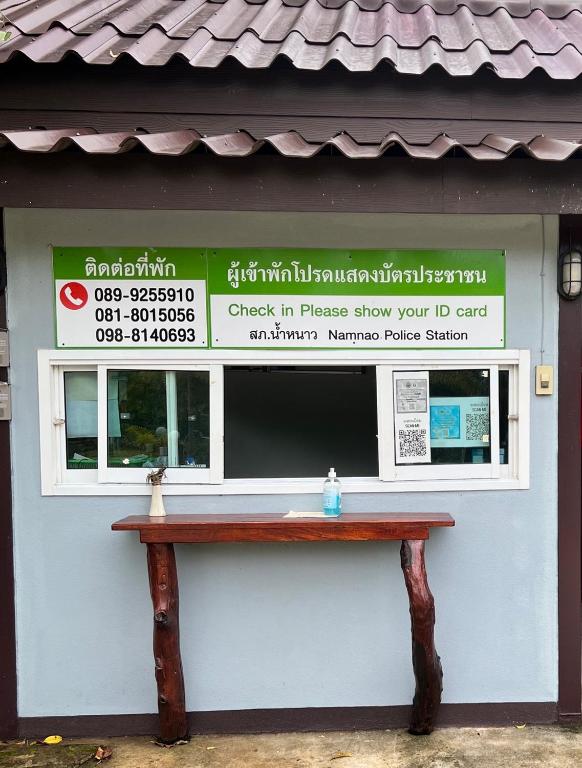 ล็อบบี้