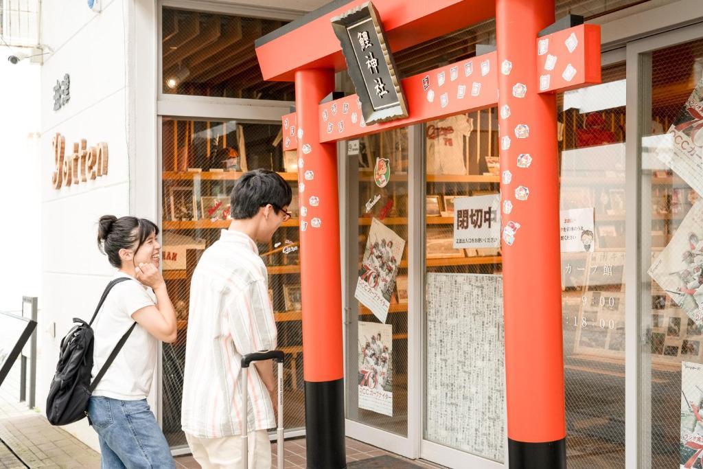Nearby attraction