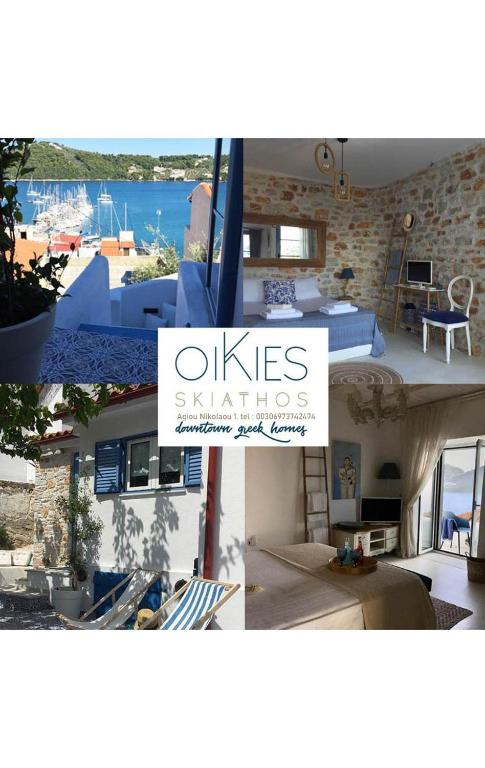 Oikies Skiathos — Hotel in Skiathos Island