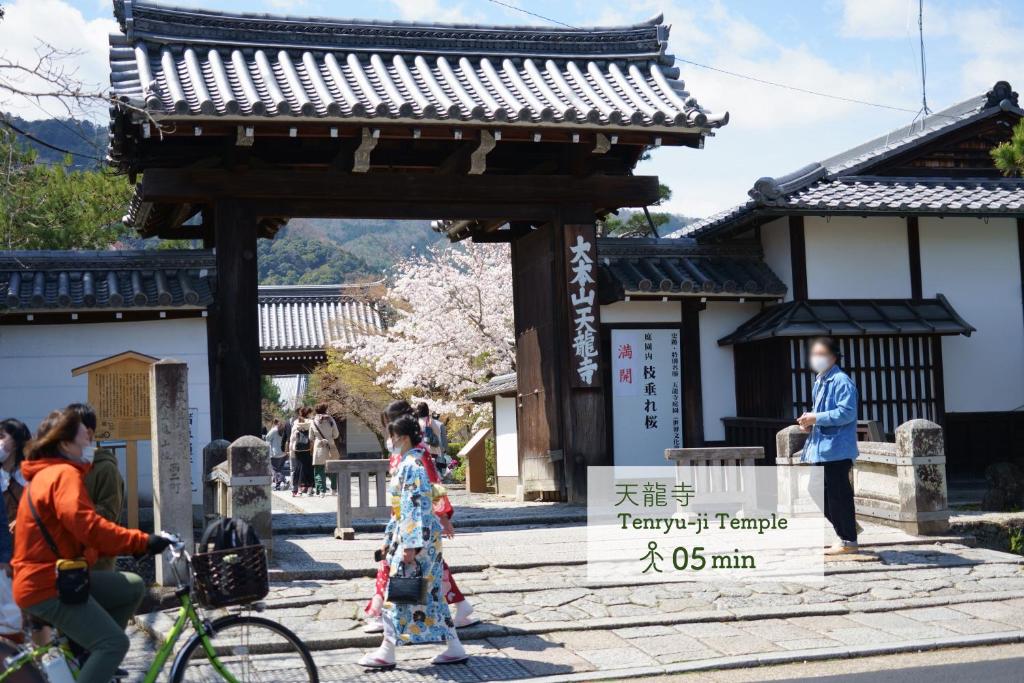 Nearby attraction