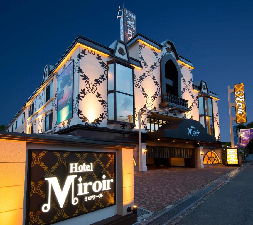 호텔 미로와르 온수 욕조 이미지