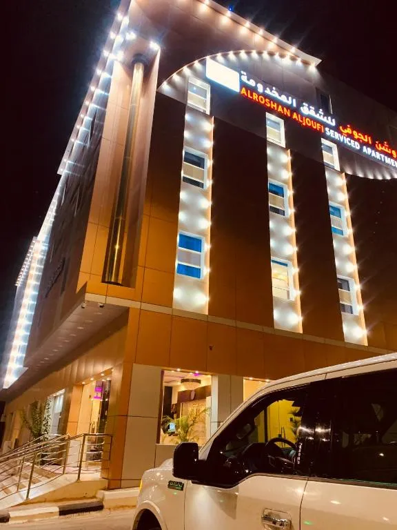 شقق الروشن الجوفي, hotel in Sakakah