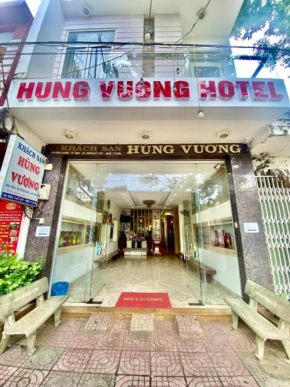 Hung Vuong Hotel 호텔 이미지 2