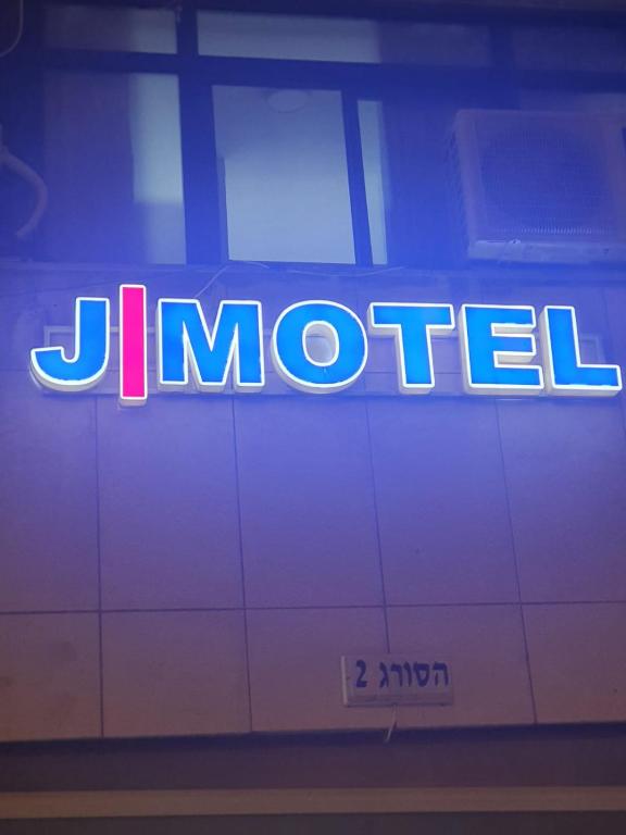 J-MOTEL photo