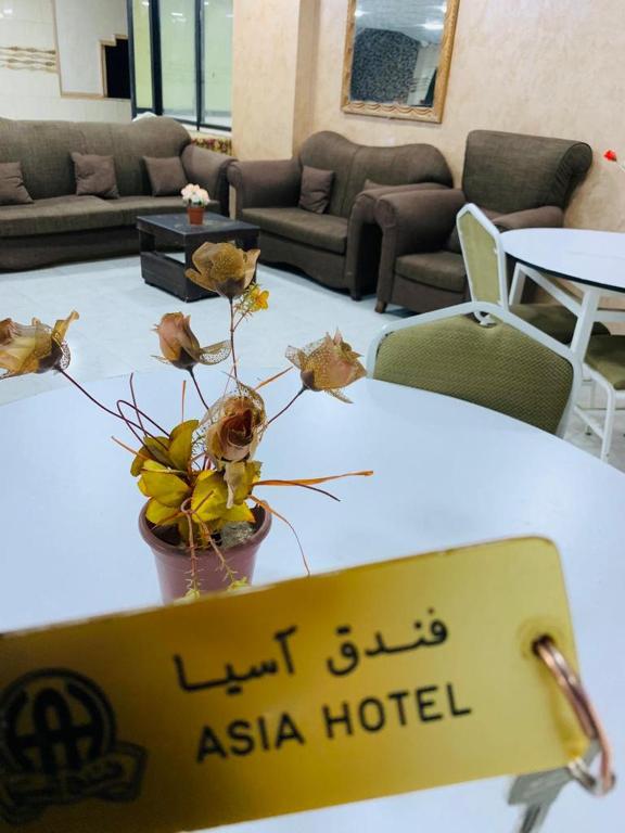 Asia Hotel photo