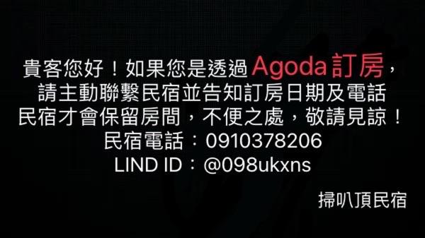 Sao Ba Ding Homestay photo