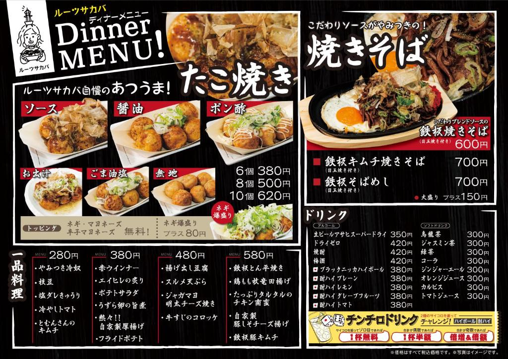 Food and beverages