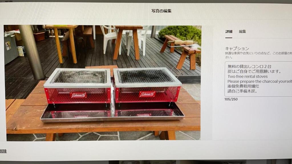 Toshi's House photo