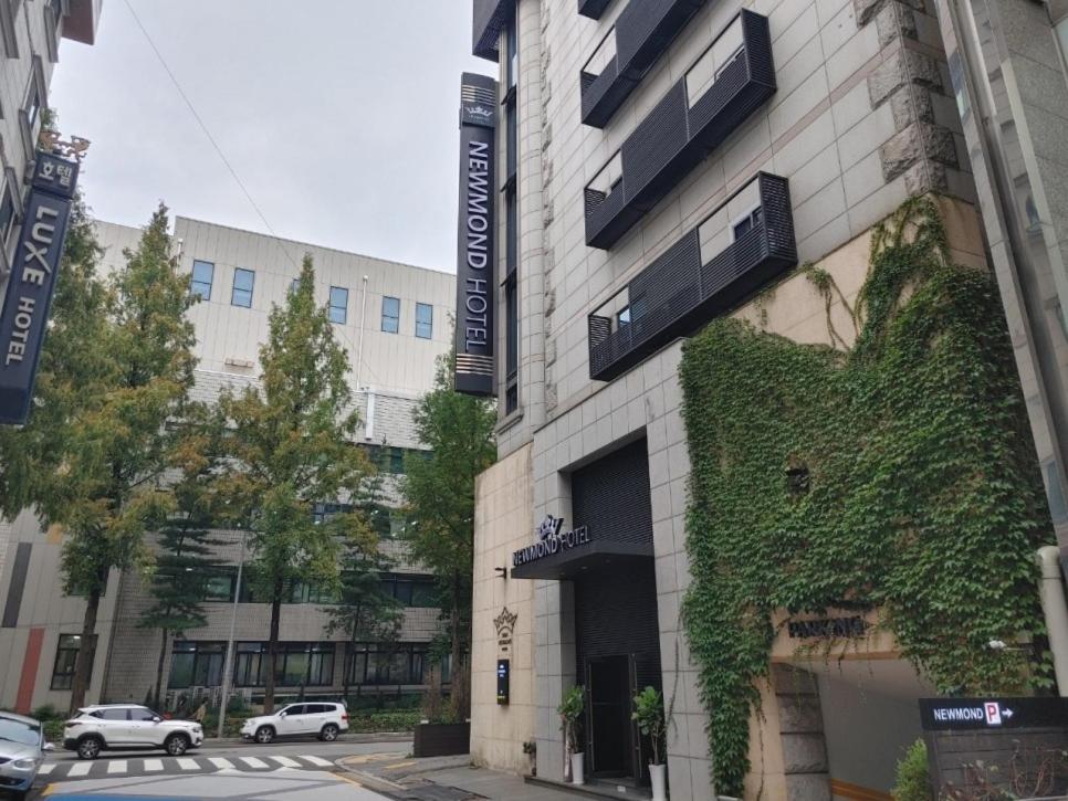 纽蒙德酒店 (Newmond Hotel)