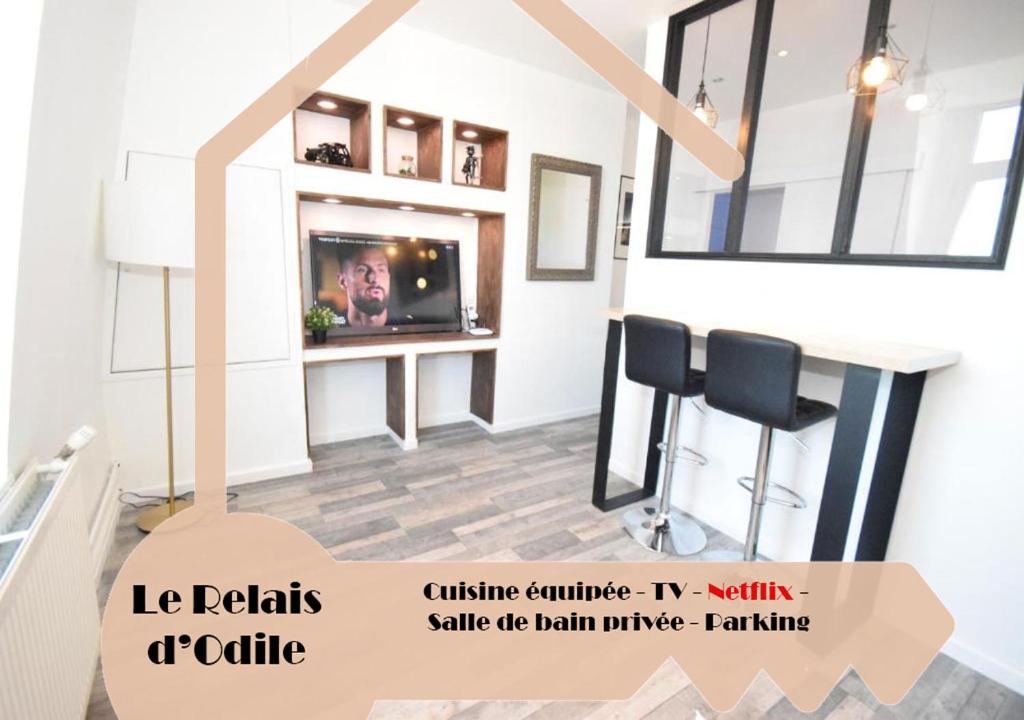 DESIGN APPART - HYPER CENTRE - TRAM - FREE WIFI - leRelaisdOdile21, Valenciennes