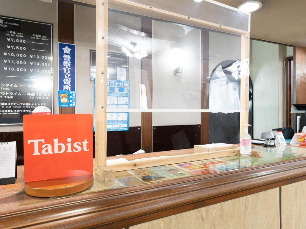 Tabist Hotel Ginga Kisarazu photo