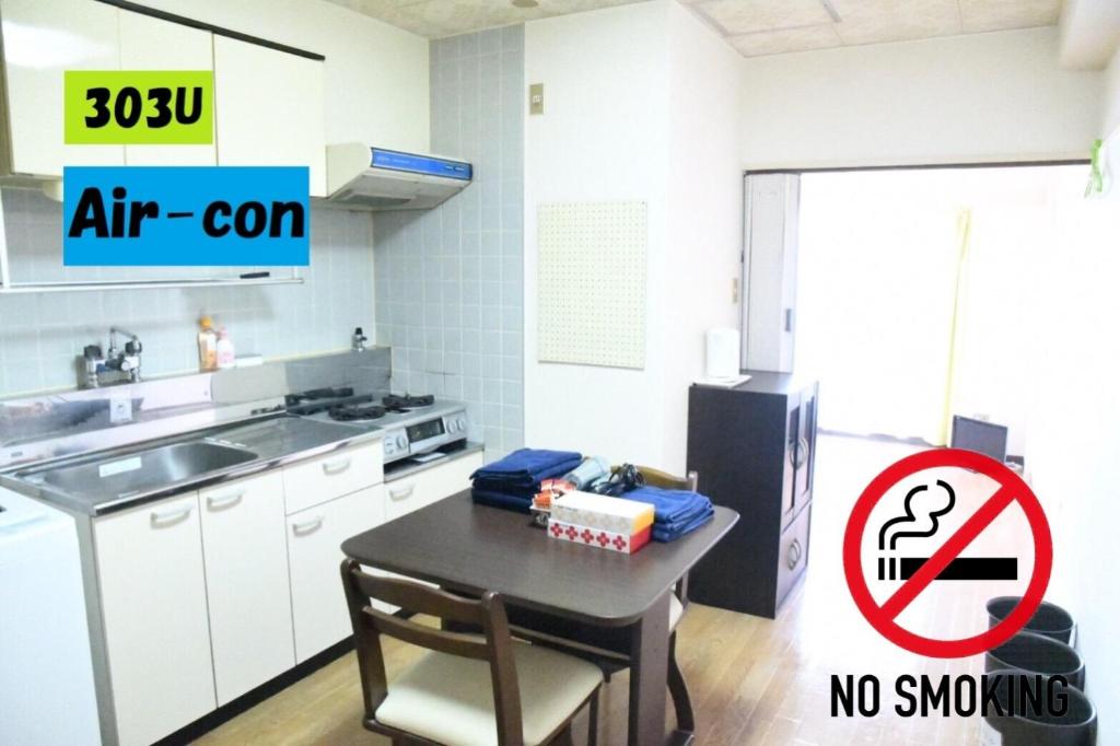 Ueda Building - Vacation STAY 8552, Asahikawa