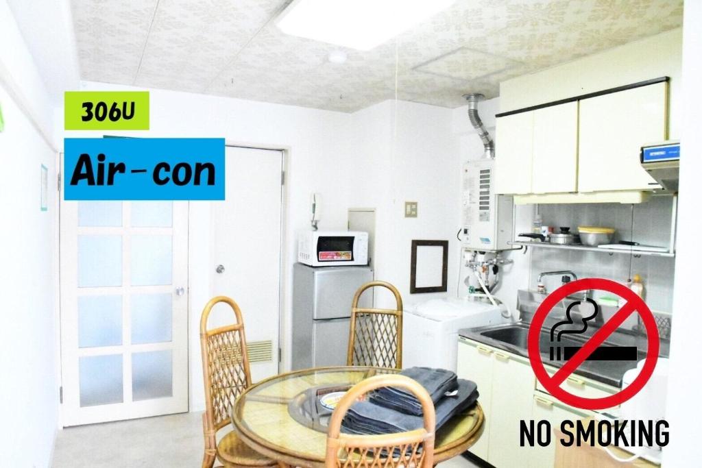 Ueda Building - Vacation STAY 8554, Asahikawa