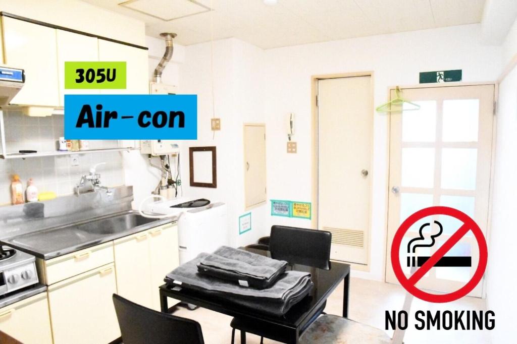 Ueda Building - Vacation STAY 8553, Asahikawa