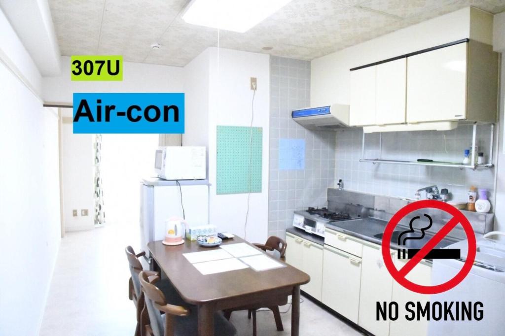 Ueda Building - Vacation STAY 8555, Asahikawa