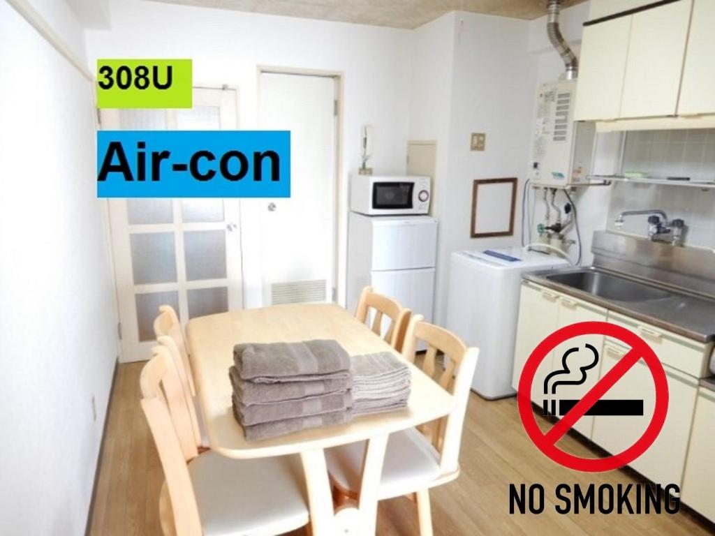 Ueda Building - Vacation STAY 8556, Asahikawa