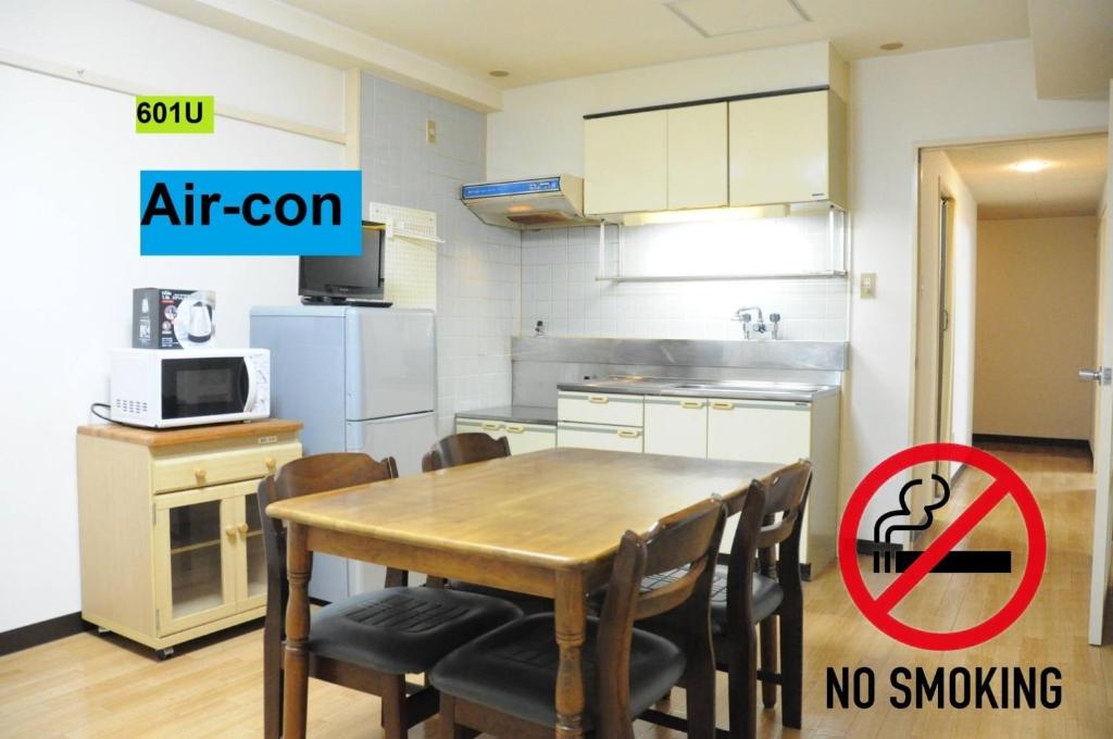 Ueda Building - Vacation STAY 8561, Asahikawa