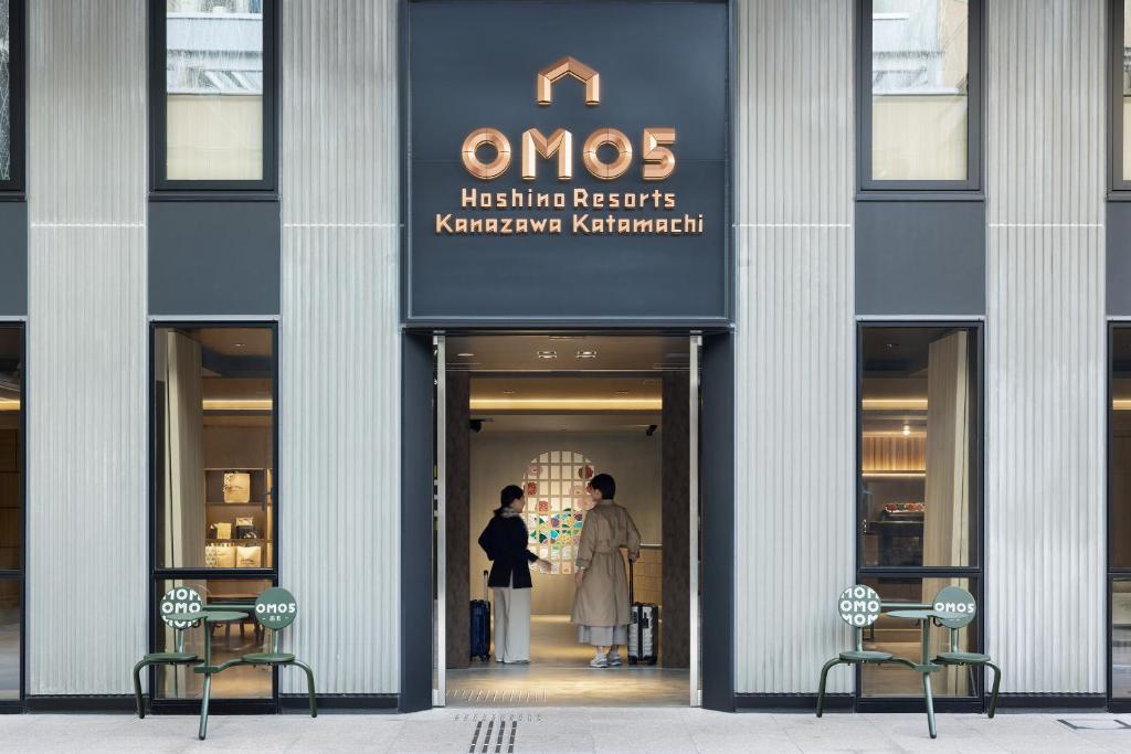 OMO5 Kanazawa Katamachi by Hoshino Resorts — Hotel in Kanazawa