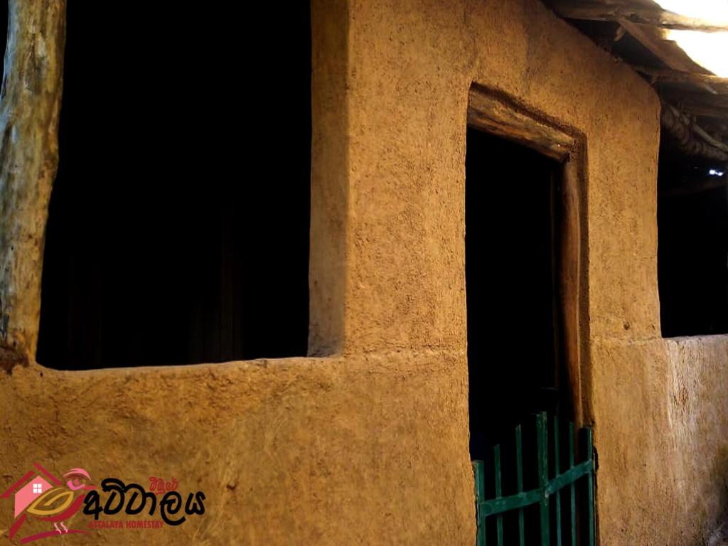 Attalaya Home Stay photo