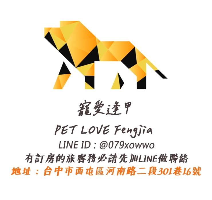 Warm fengjia photo