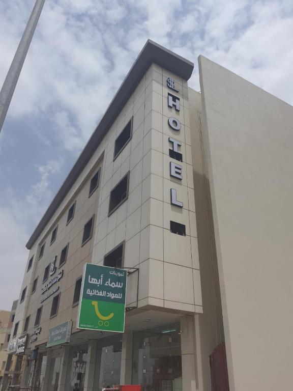 سلافا للشقق المخدومة photo