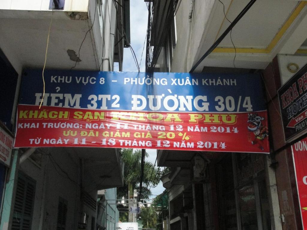 Khoa Phu Hotel 호텔 이미지 2