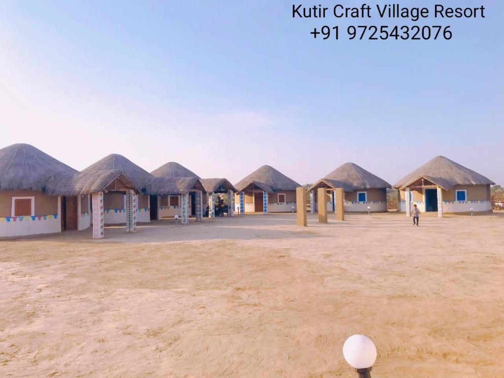 Kutir Craft Village Resort photo