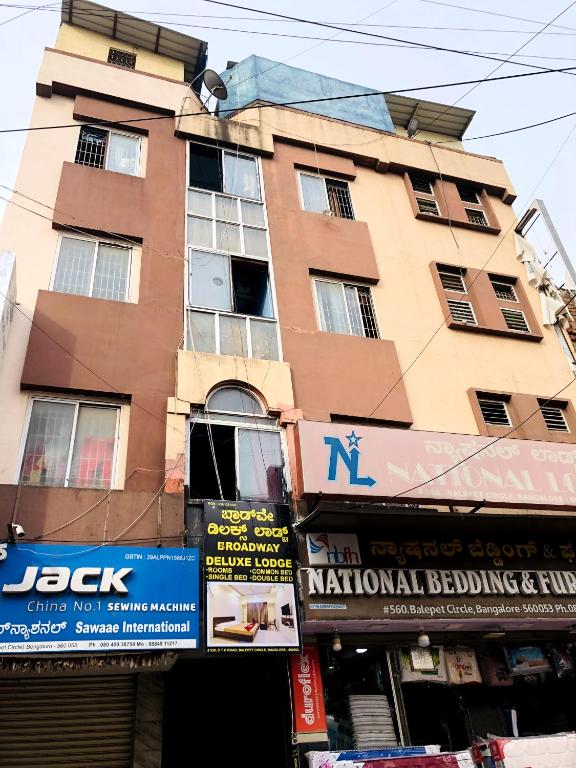 Broadway Deluxe Lodge in Bangalore, India reviews, prices of