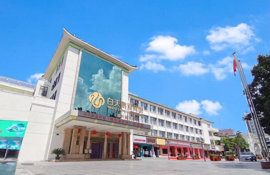 White Swan Guest House, Čao-čching