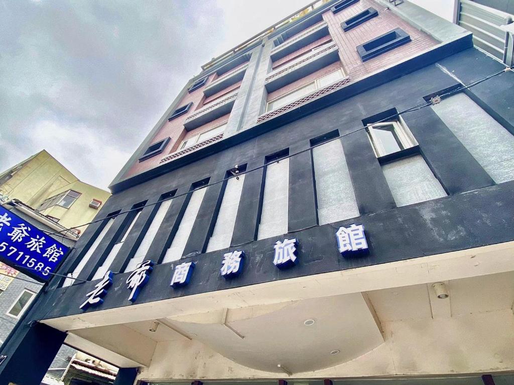 Royal Business Hotel photo