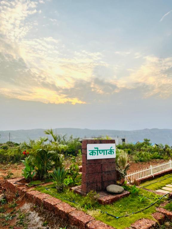 Konark Villa photo