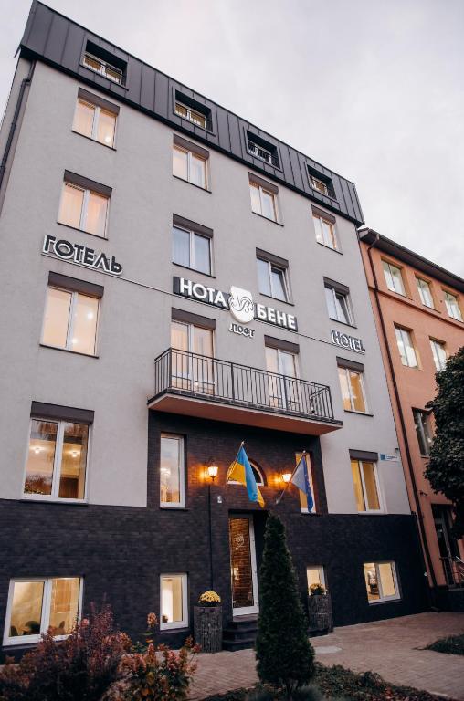 Nota Bene Loft, Lvov