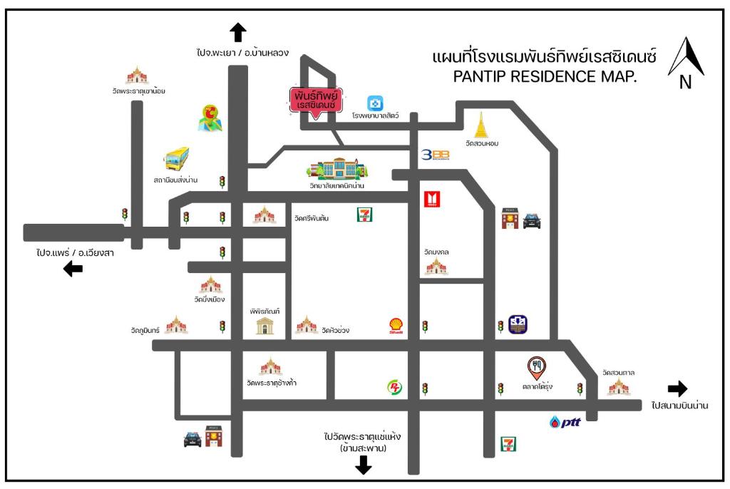 Pantip Residence