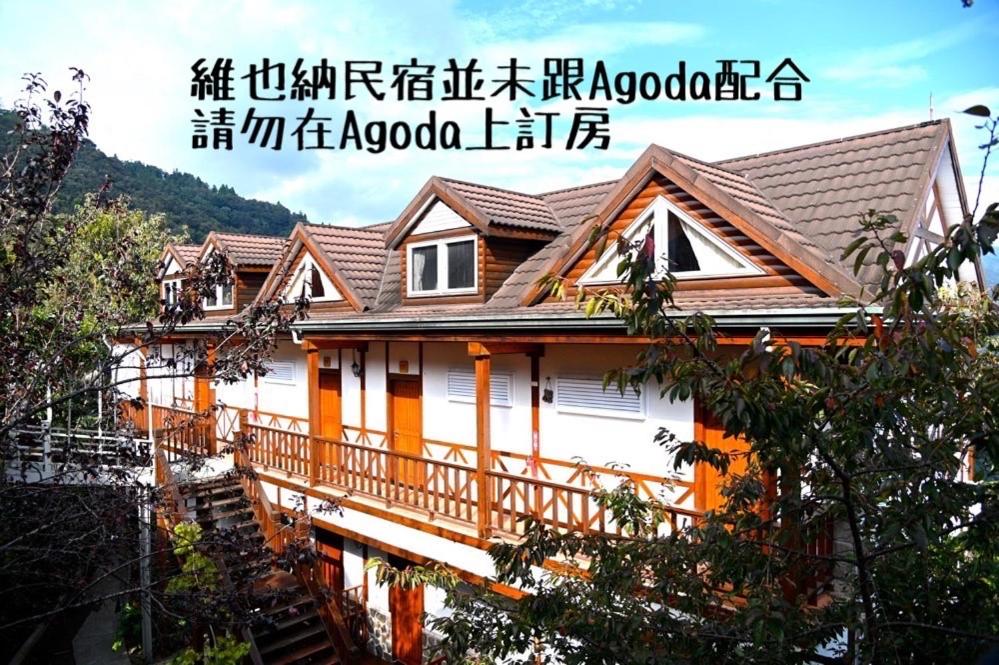 Cingjing Vienna Pleasance Cottage 호텔 이미지 2