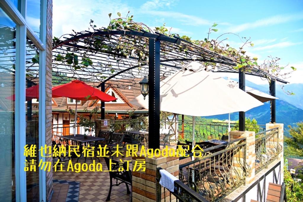 Cingjing Vienna Pleasance Cottage 호텔 이미지 2