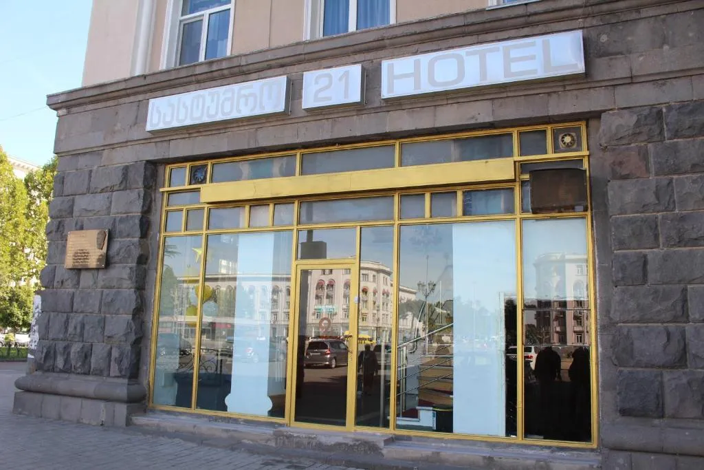 21 На удачу, hotel in Rustavi