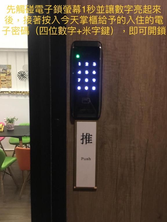 ㄧ個背包客棧 photo
