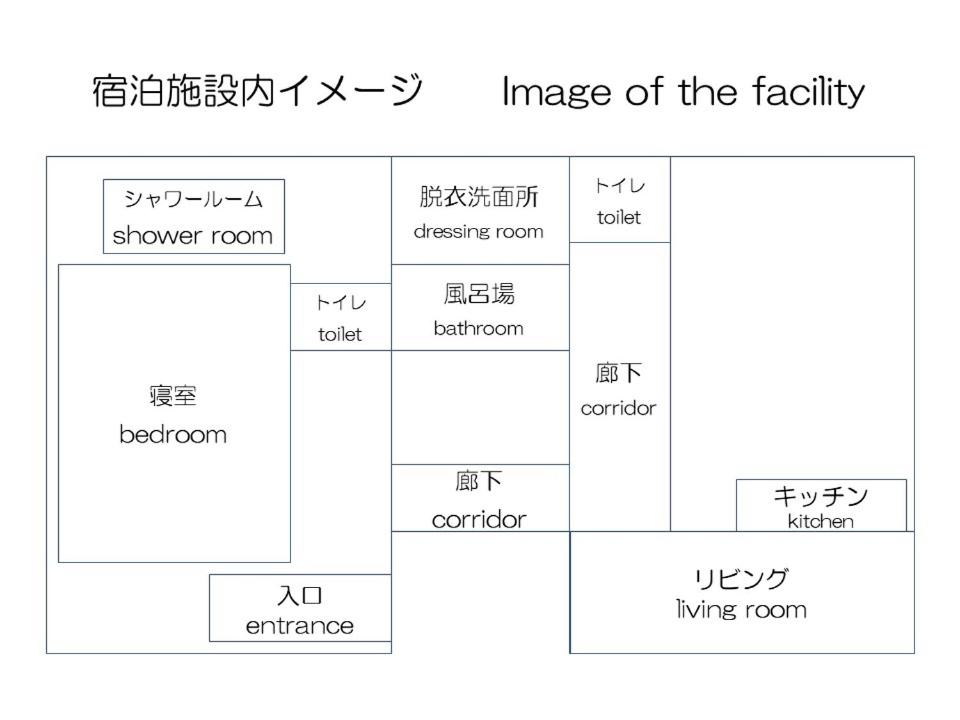 民宿みゆき photo