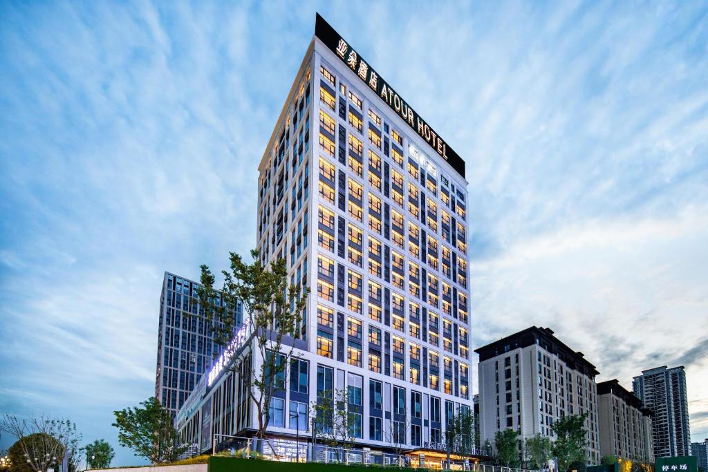 Atour Hotel Yibin West Railway Station, I-pin